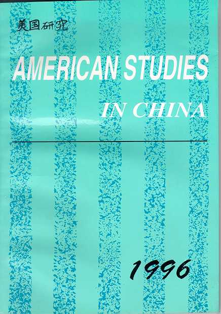 American Studies in China